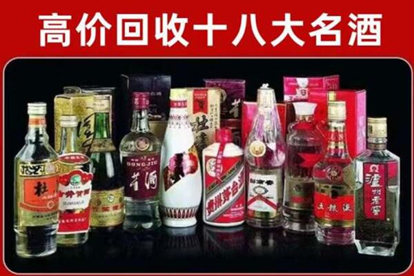遂昌县回收老酒