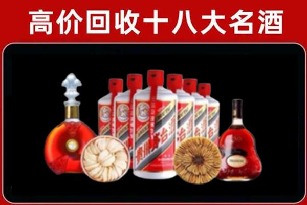 遂昌县回收烟酒店