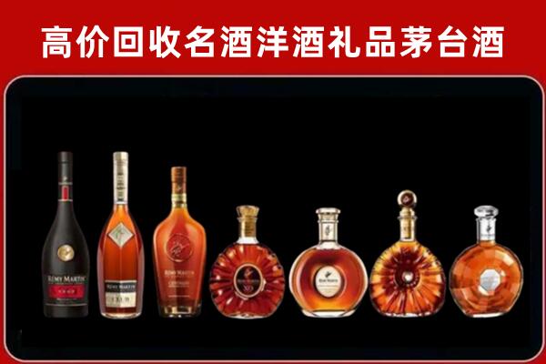 遂昌县回收拉菲红酒