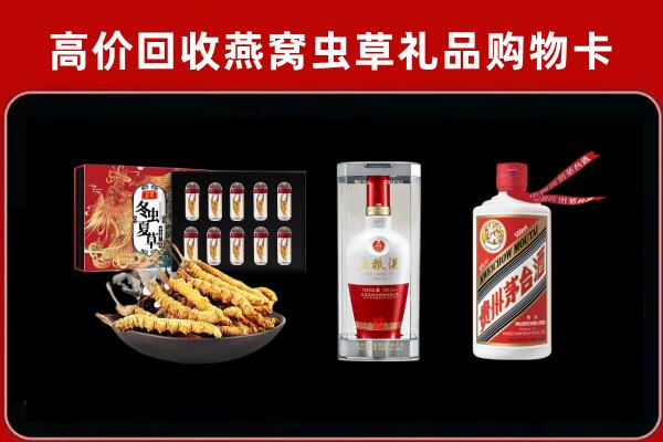 遂昌县回收烟酒哪家好
