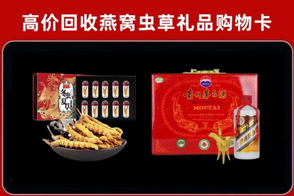 遂昌县回收15年茅台酒